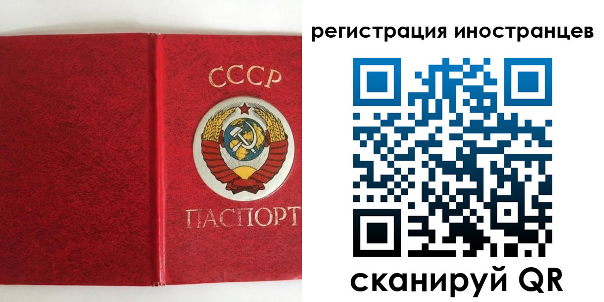 временная регистрация купить в Озёрске