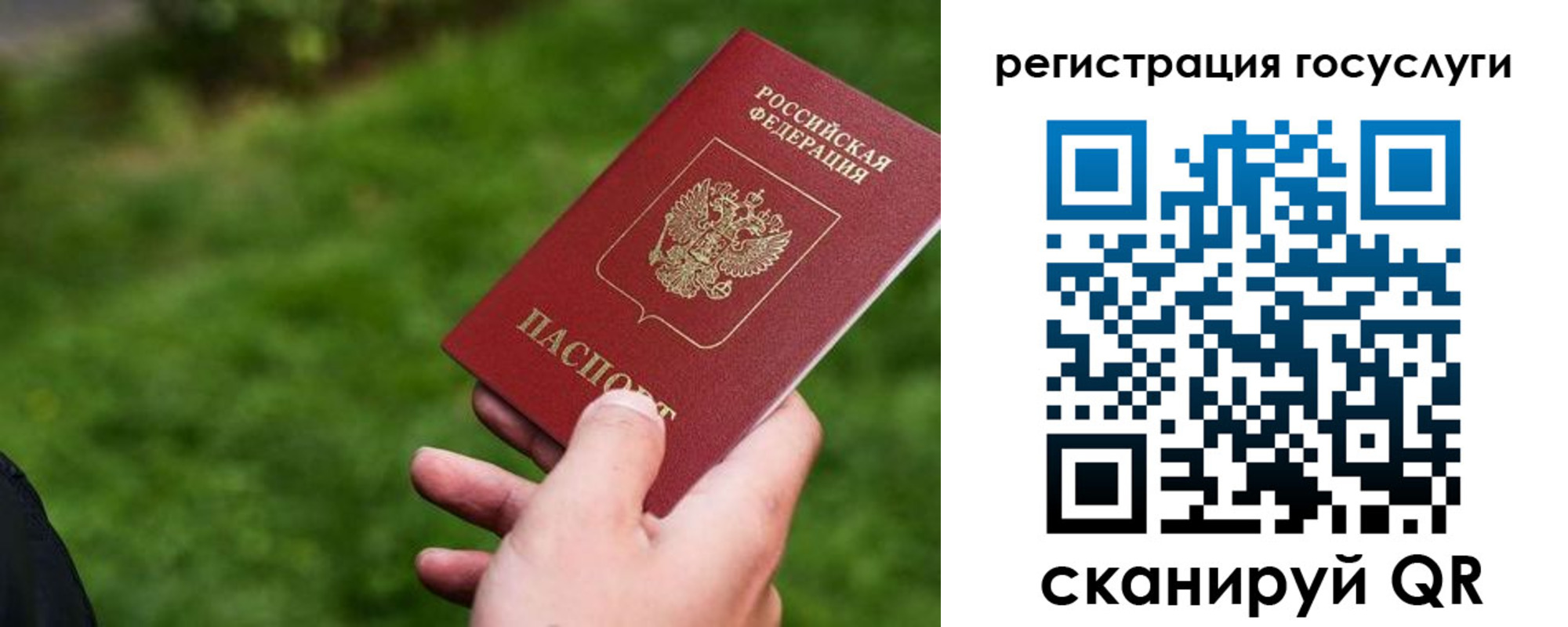временная регистрация 2025 в Озёрске