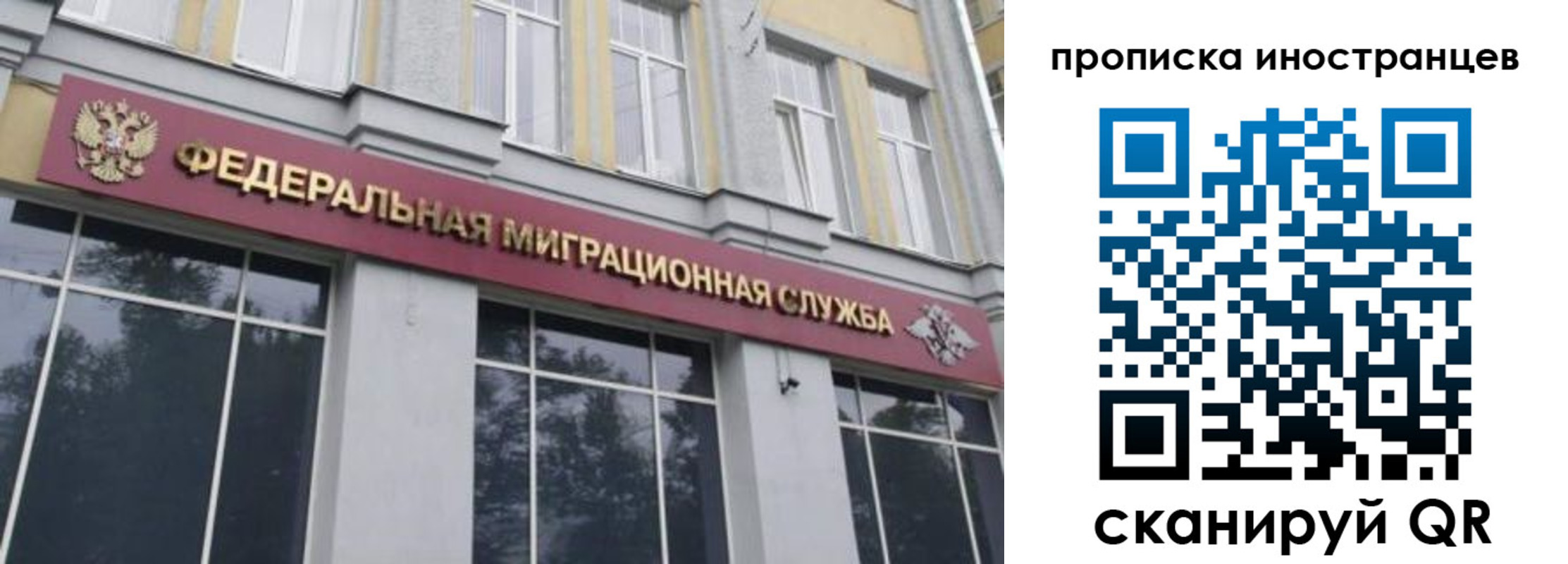 прописка для военкомата в Озёрске